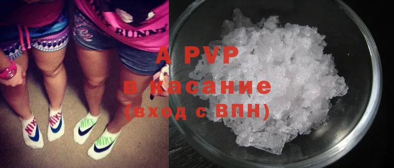 где купить   Касимов  A-PVP мука 