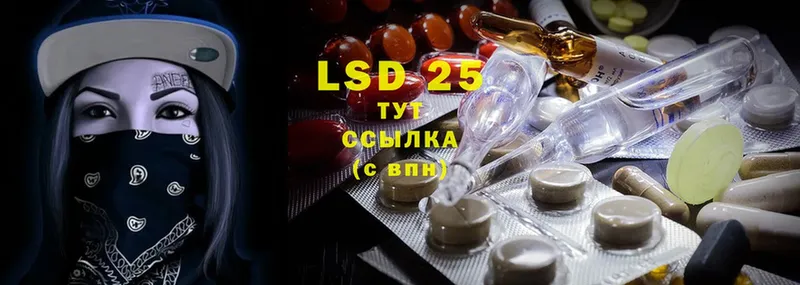 LSD-25 экстази ecstasy  Касимов 